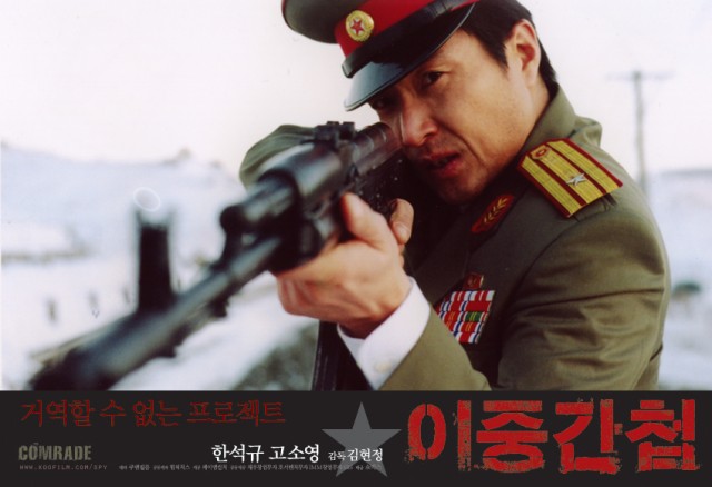 Double Agent Fotoğrafı