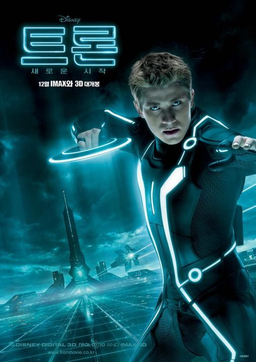 Tron Efsanesi Fotoğrafı