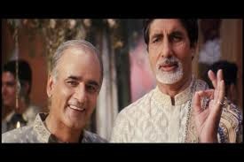 Bazen Sevinç Bazen Hüzün Fotoğrafı