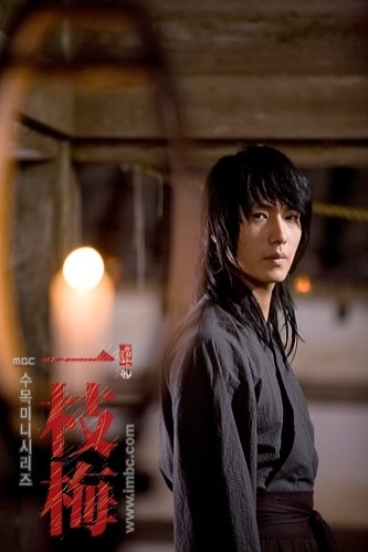 The Return Of Iljimae Fotoğrafları 8