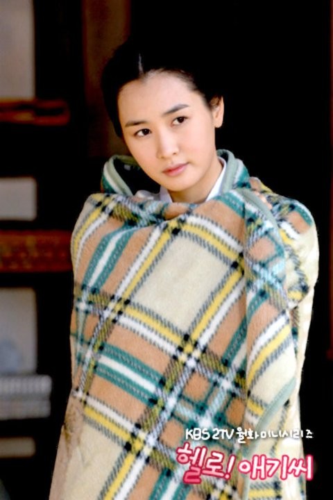 Merhaba! Bayan Fotoğrafı