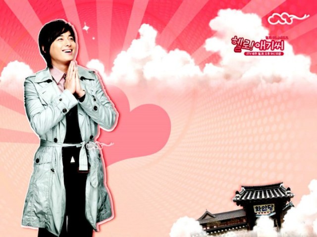 Merhaba! Bayan Fotoğrafı