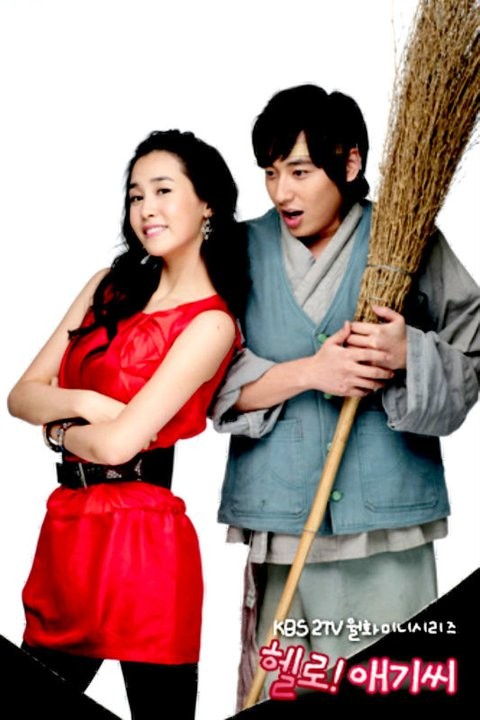 Merhaba! Bayan Fotoğrafı