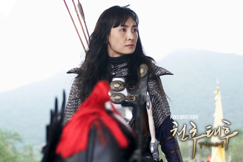 Empress Chun Chu Fotoğrafı