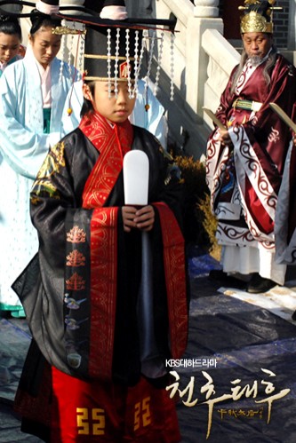 Empress Chun Chu Fotoğrafı