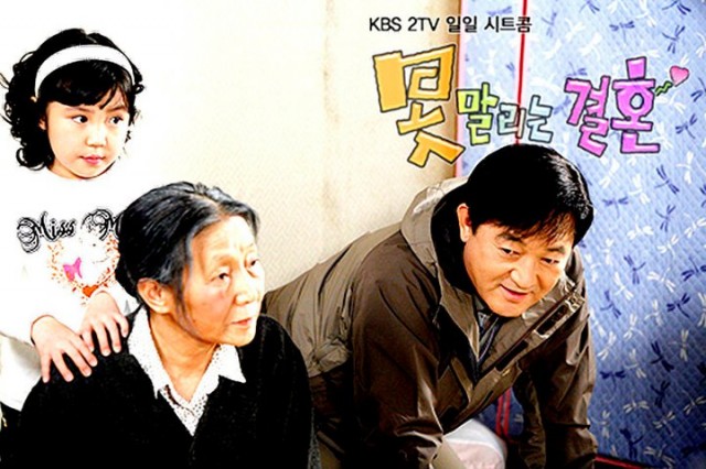 Kaçınılmaz Düğün Fotoğrafı