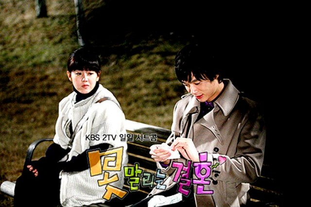 Kaçınılmaz Düğün Fotoğrafı