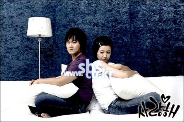 I Love You Fotoğrafı