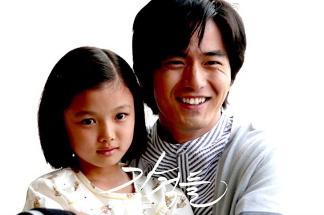 Powerful Opponents Fotoğrafı