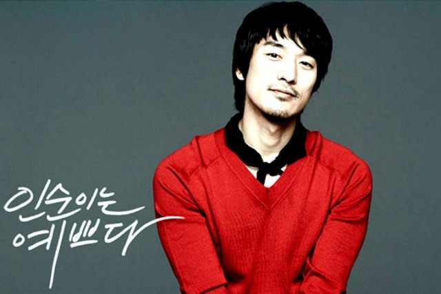 In-soon is Pretty Fotoğrafı