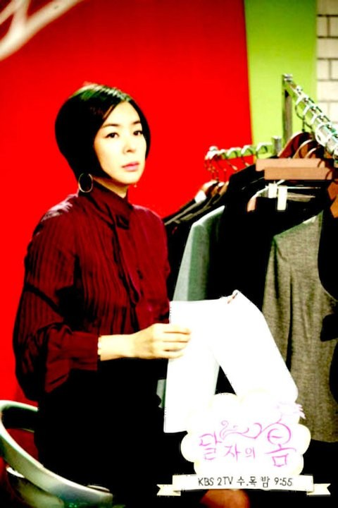 Dal Ja's Spring Fotoğrafı