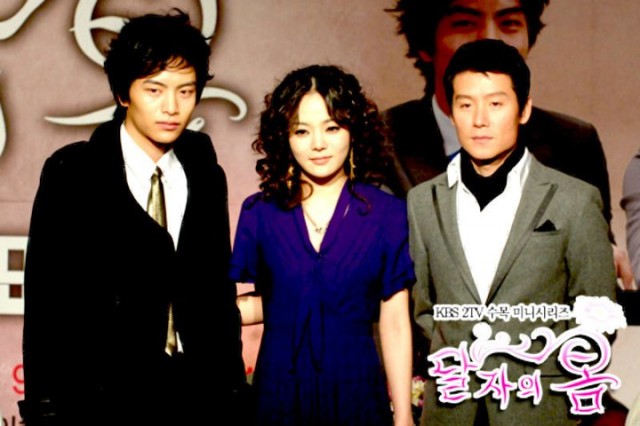 Dal Ja's Spring Fotoğrafı