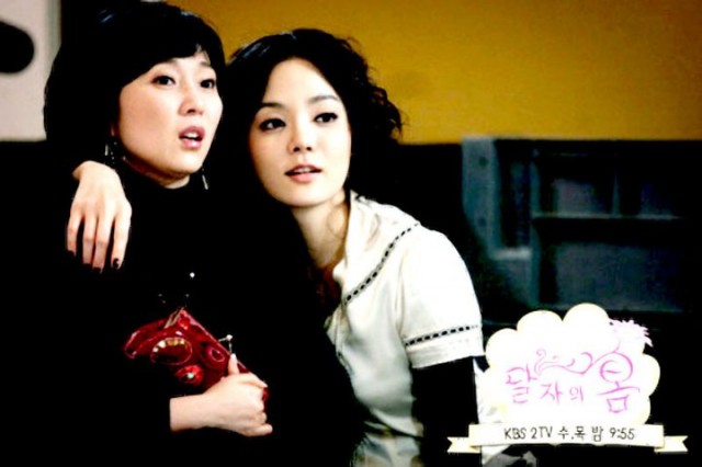 Dal Ja's Spring Fotoğrafı