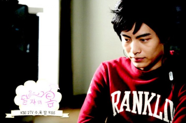 Dal Ja's Spring Fotoğrafı