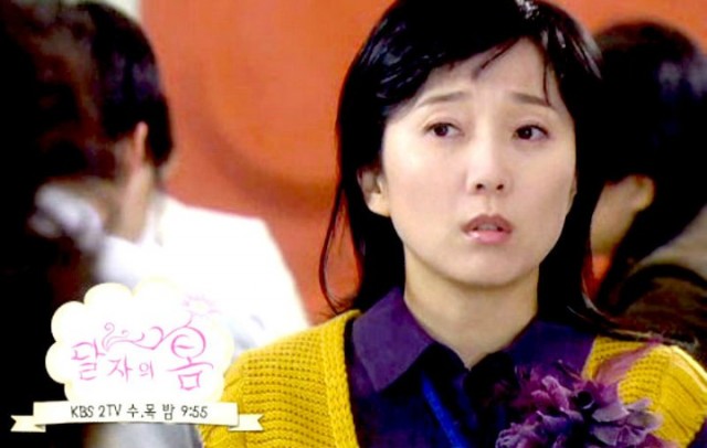 Dal Ja's Spring Fotoğrafı