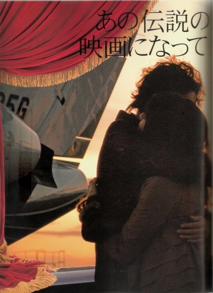 Hana Yori Dango Fotoğrafı