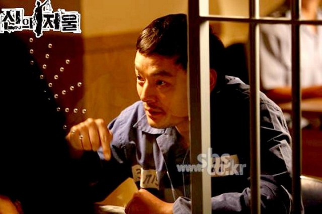 The Scale Of Providence Fotoğrafı