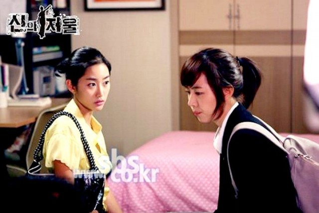 The Scale Of Providence Fotoğrafı