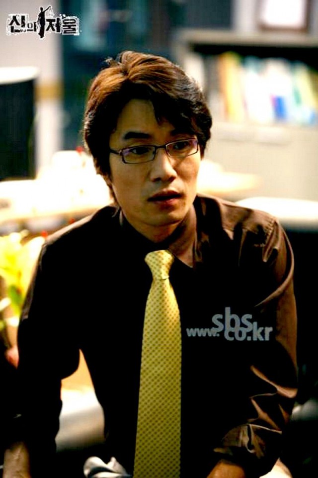 The Scale Of Providence Fotoğrafı