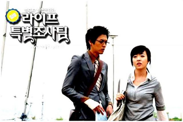 Life Special Investigation Team Fotoğrafı