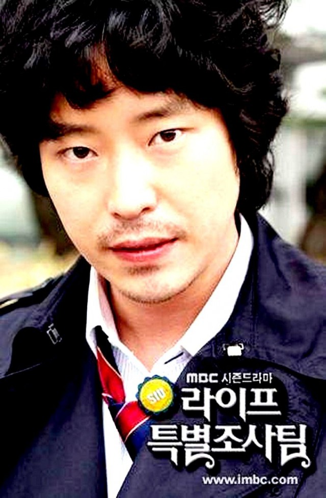 Life Special Investigation Team Fotoğrafı