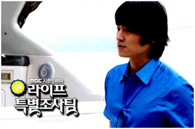 Life Special Investigation Team Fotoğrafı