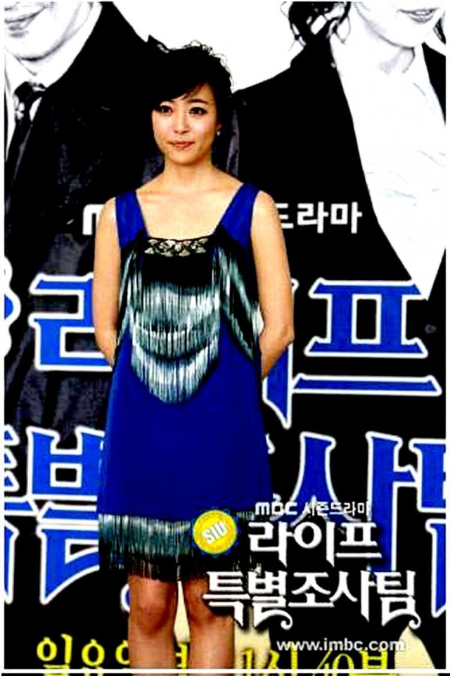 Life Special Investigation Team Fotoğrafı