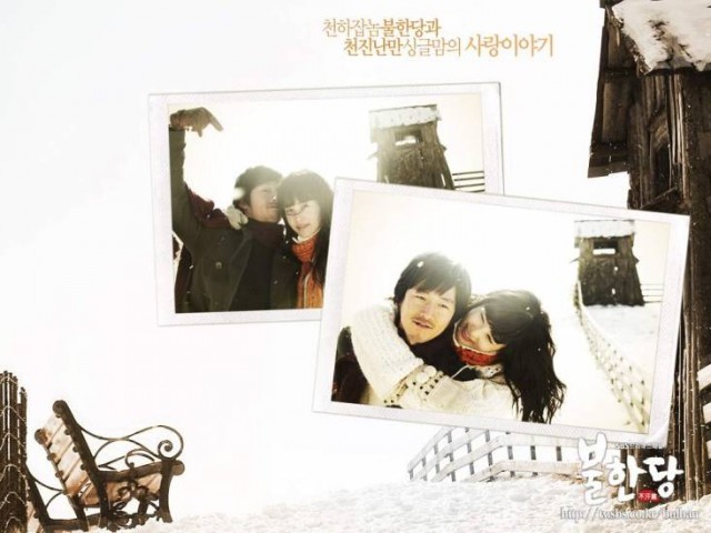 Kalbimin Hırsızı Fotoğrafı