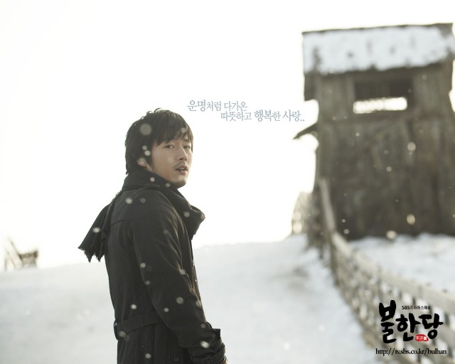 Kalbimin Hırsızı Fotoğrafı