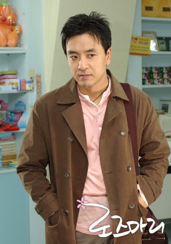 Rosemary Fotoğrafı