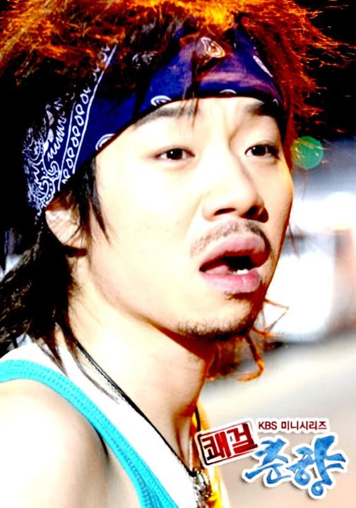 Sassy Girl, Chun-hyang Fotoğrafı