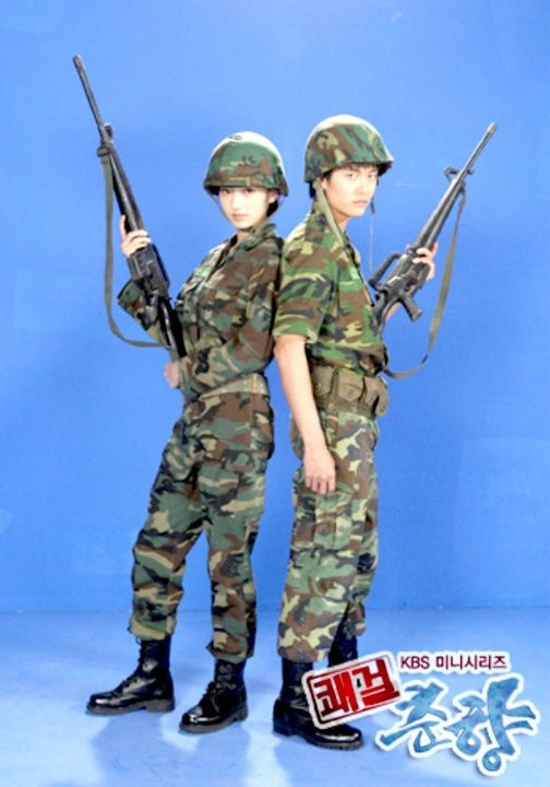 Sassy Girl, Chun-hyang Fotoğrafı