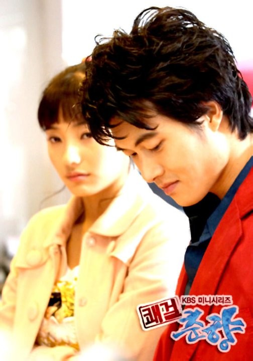 Sassy Girl, Chun-hyang Fotoğrafı