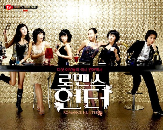 Romance Hunter Fotoğrafı