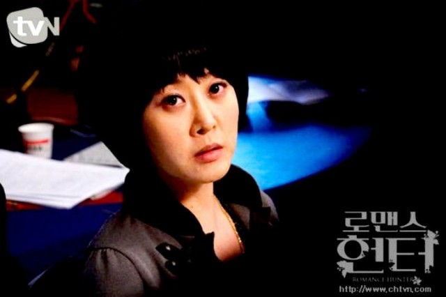 Romance Hunter Fotoğrafı