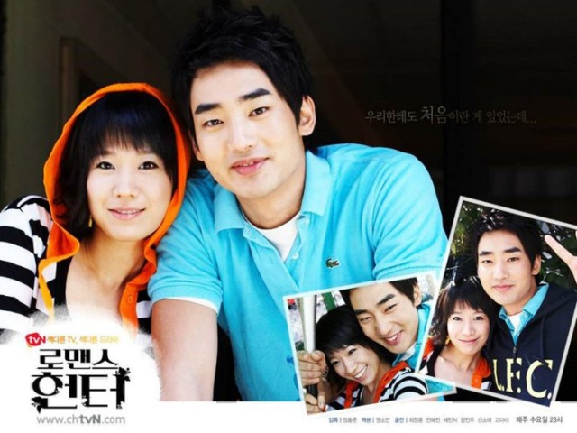 Romance Hunter Fotoğrafı