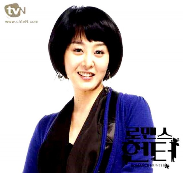 Romance Hunter Fotoğrafı