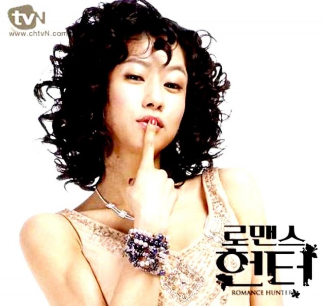 Romance Hunter Fotoğrafı
