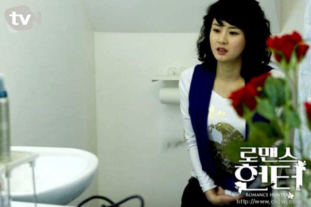 Romance Hunter Fotoğrafı