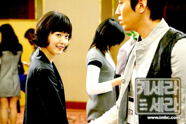 Que Sera, Sera Fotoğrafı