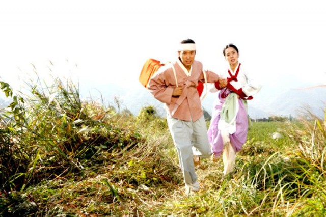 The Land Fotoğrafı