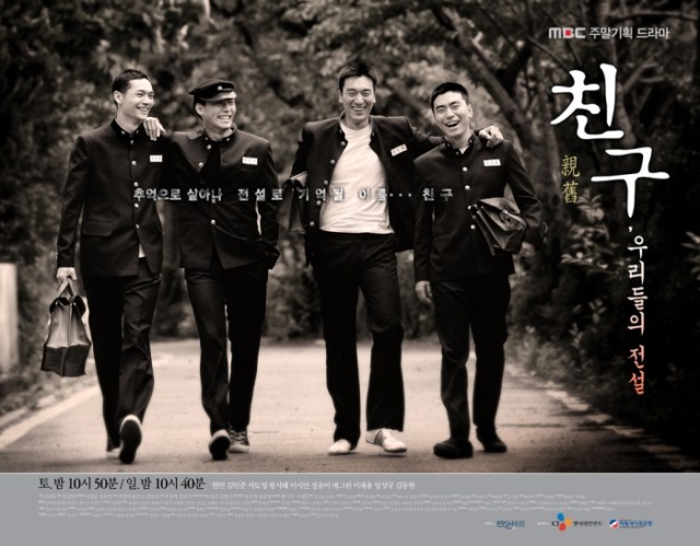 Friend, Our Legend Fotoğrafı