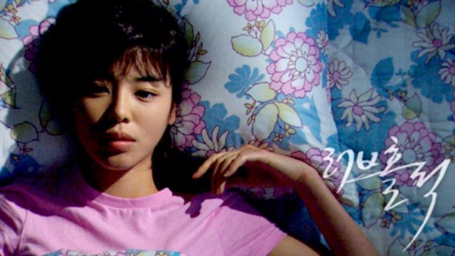 Loveholic Fotoğrafı