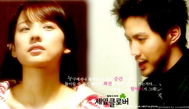 Three Leaf Clover Fotoğrafı