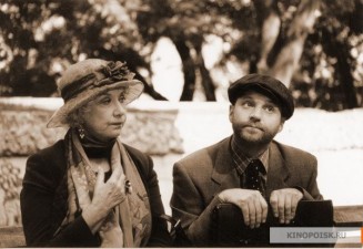 The Tuner Fotoğrafı