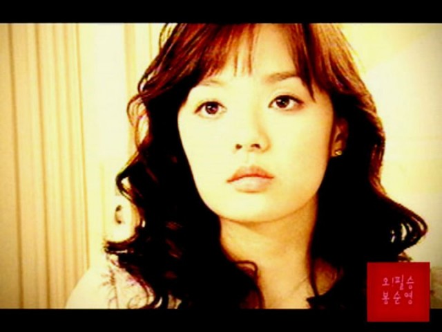 Oh! Pil Seung And Bong Soon Young Fotoğrafı