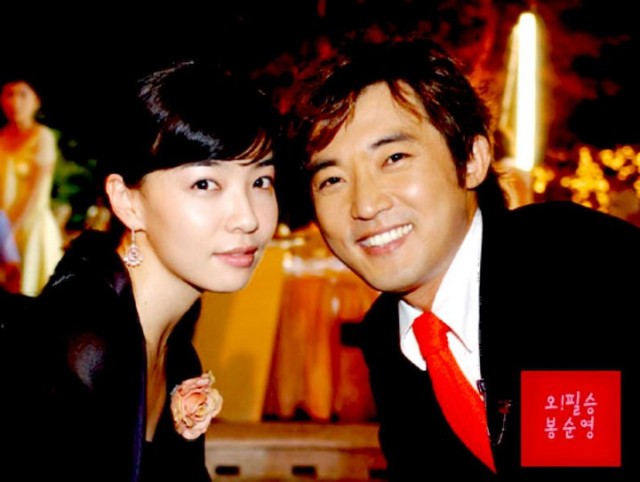 Oh! Pil Seung And Bong Soon Young Fotoğrafı