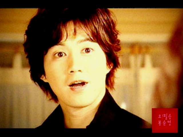 Oh! Pil Seung And Bong Soon Young Fotoğrafı