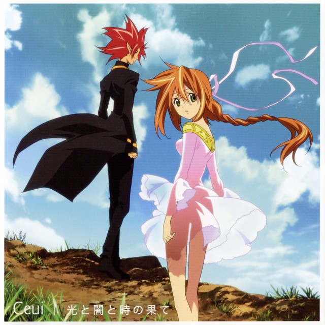 Sora O Miageru Shôjo No Hitomi Ni Utsuru Sekai Fotoğrafı