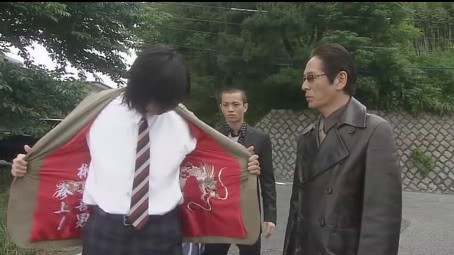 My Boss, My Hero Fotoğrafı